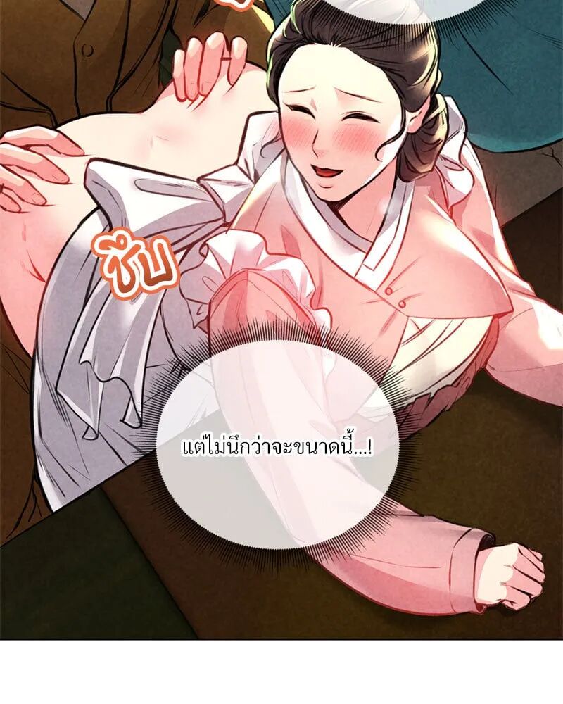 หน้า 164