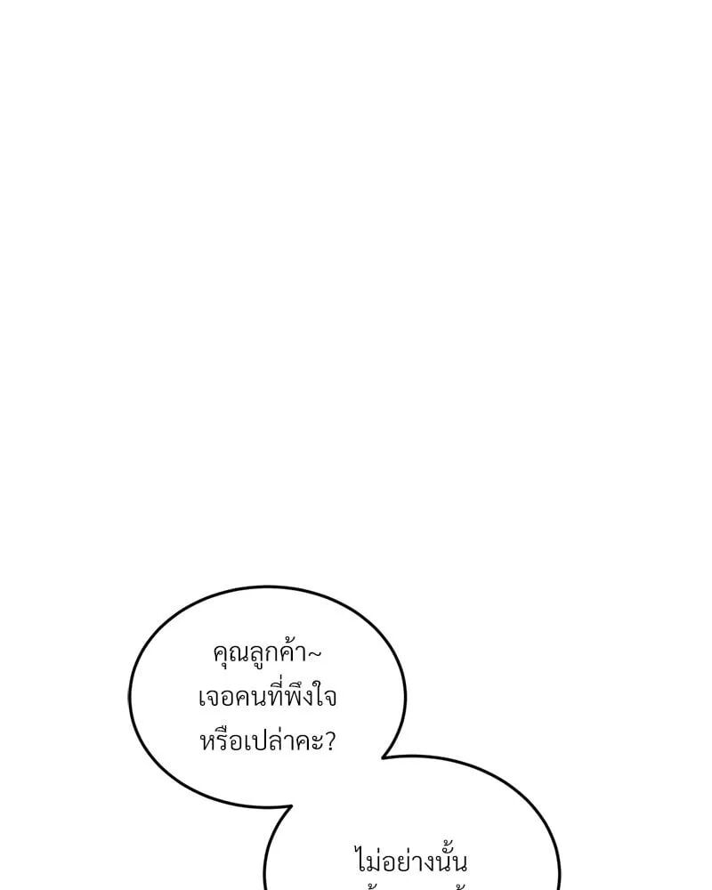 หน้า 165