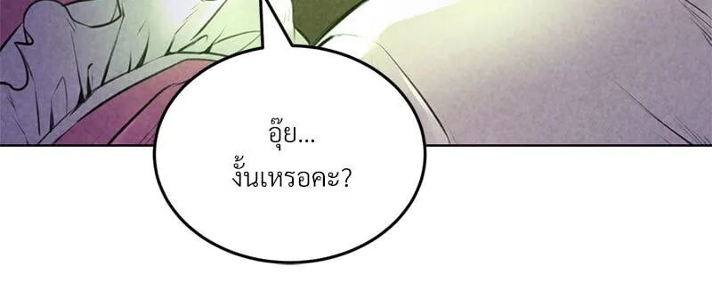 หน้า 169