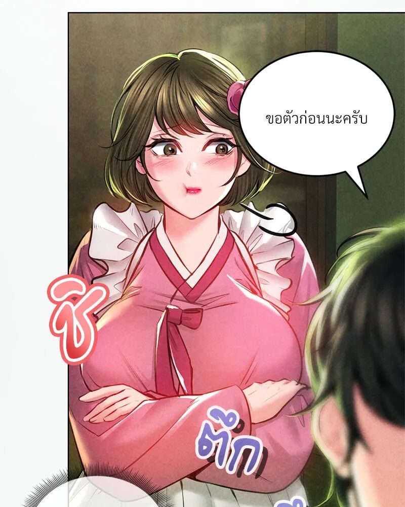 หน้า 171