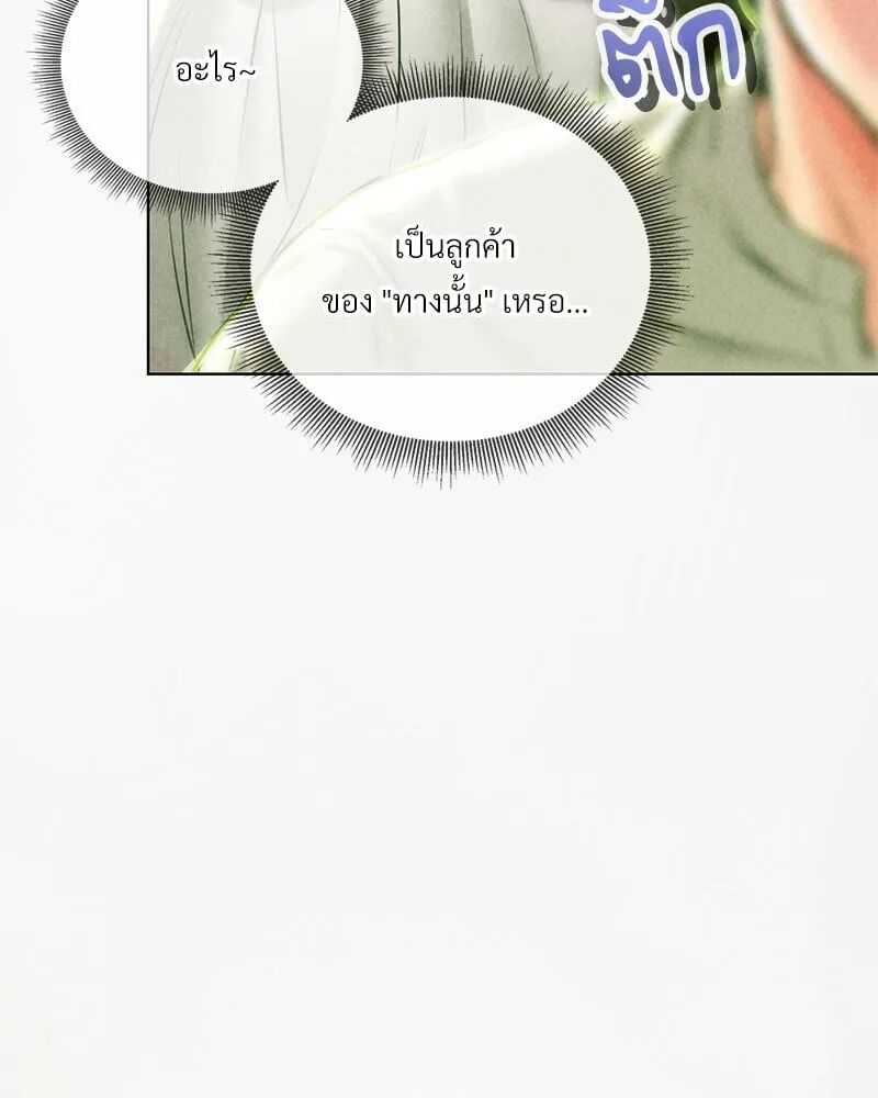 หน้า 172