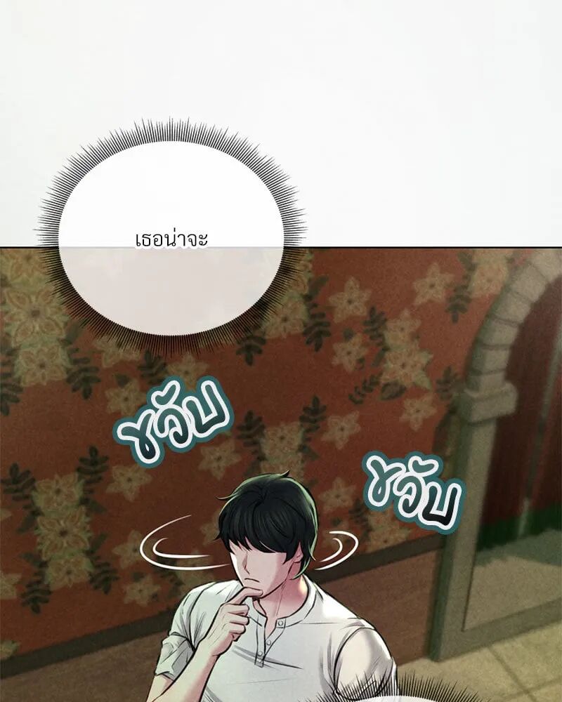 หน้า 173
