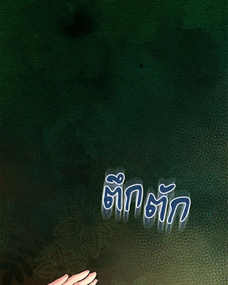 หน้า 178