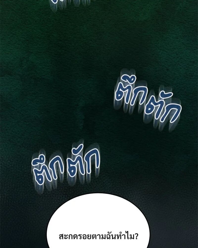 หน้า 181