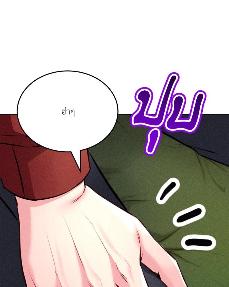 หน้า 76