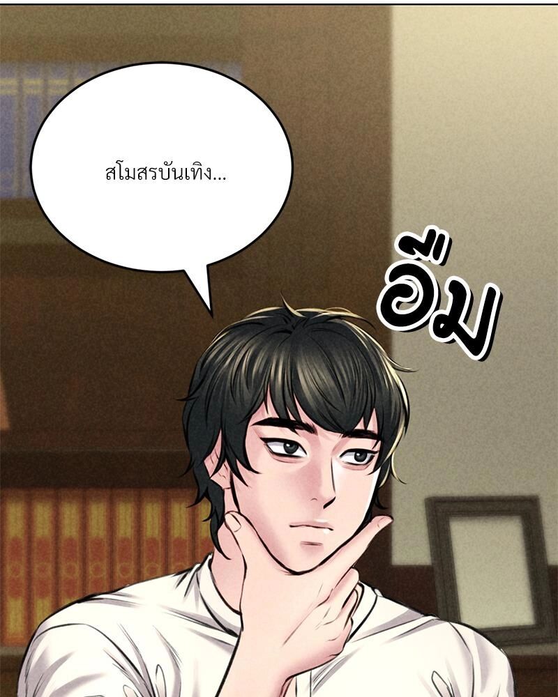 หน้า 85