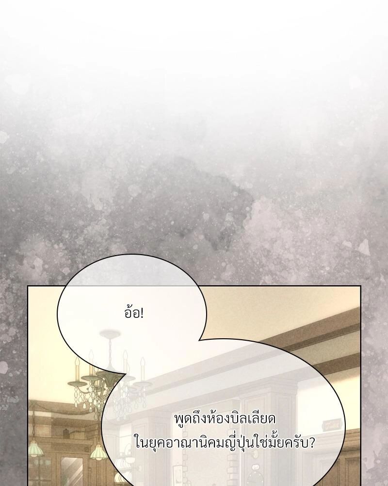 หน้า 87