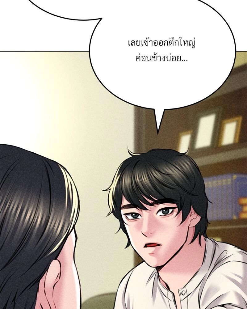 หน้า 90