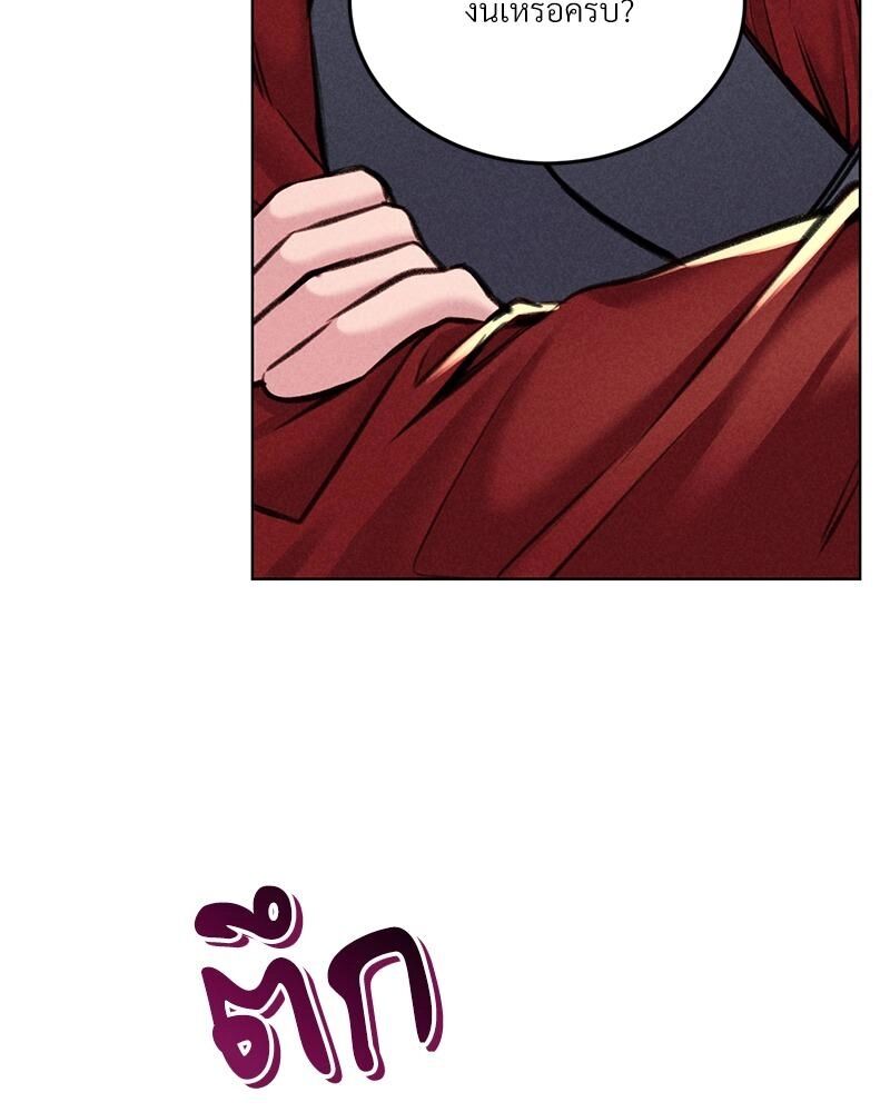 หน้า 94
