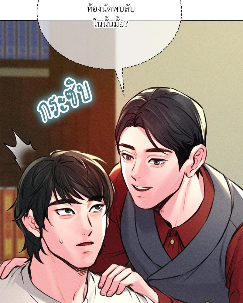 หน้า 99