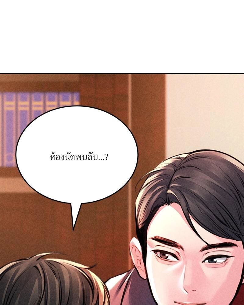 หน้า 101
