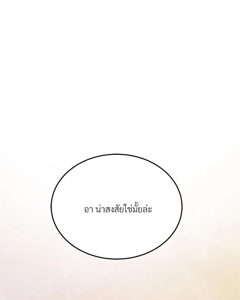 หน้า 103