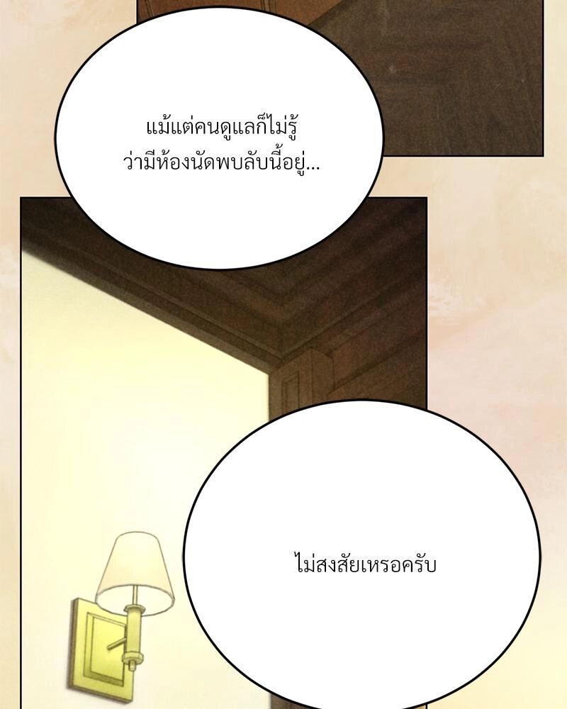 หน้า 105