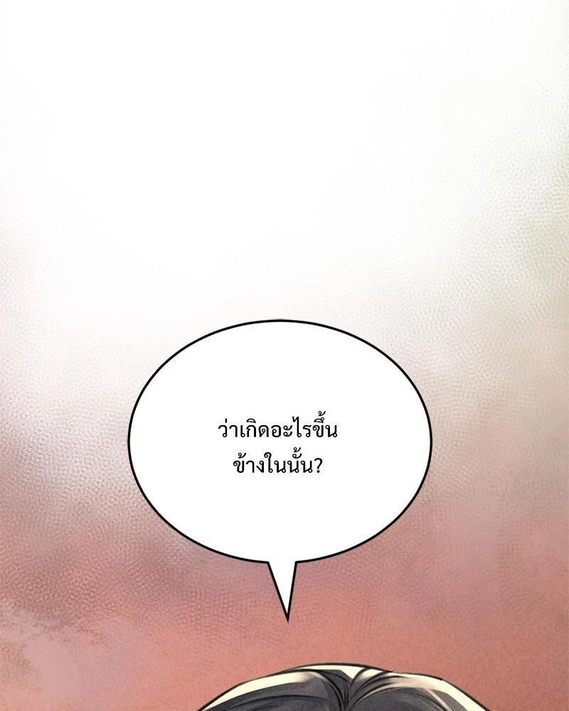 หน้า 109