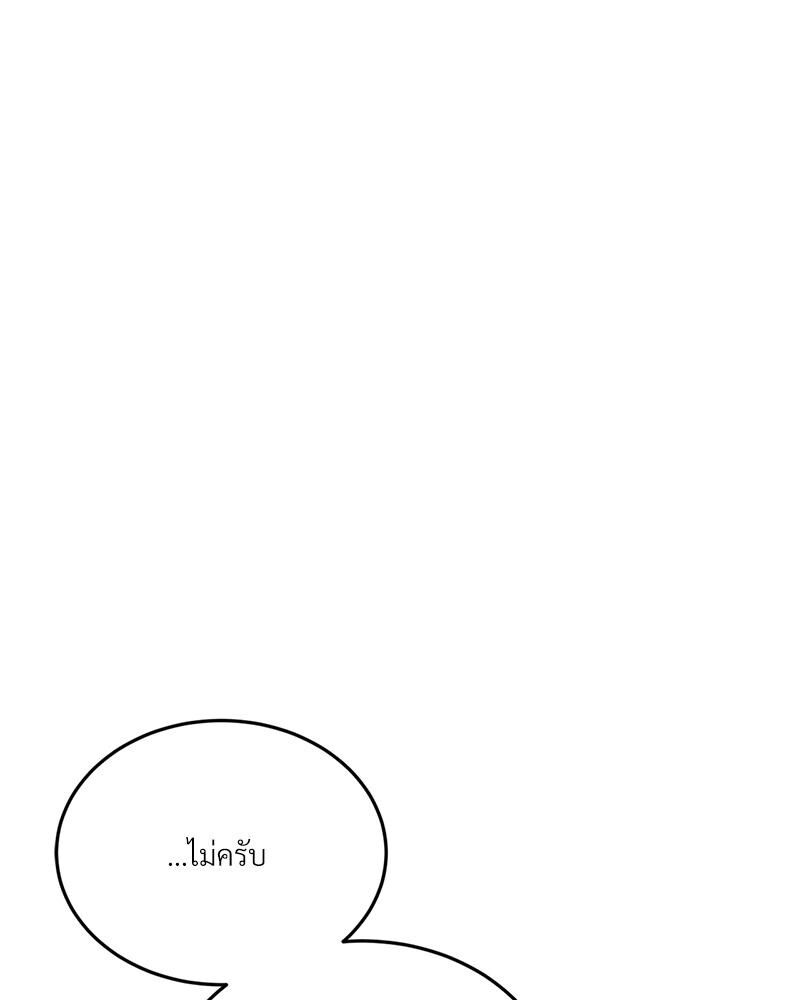 หน้า 112