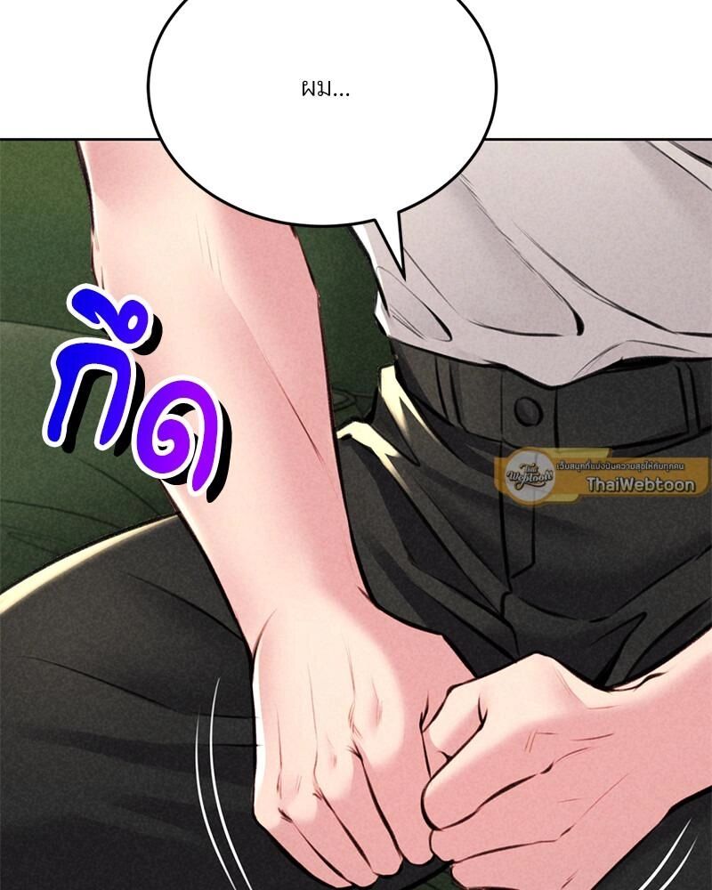 หน้า 113