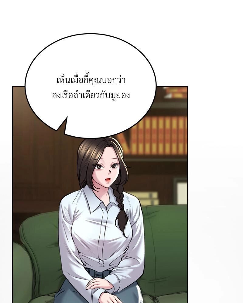 หน้า 117