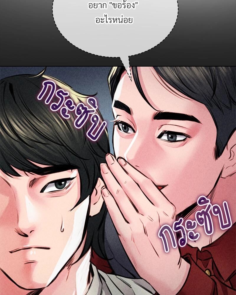หน้า 119