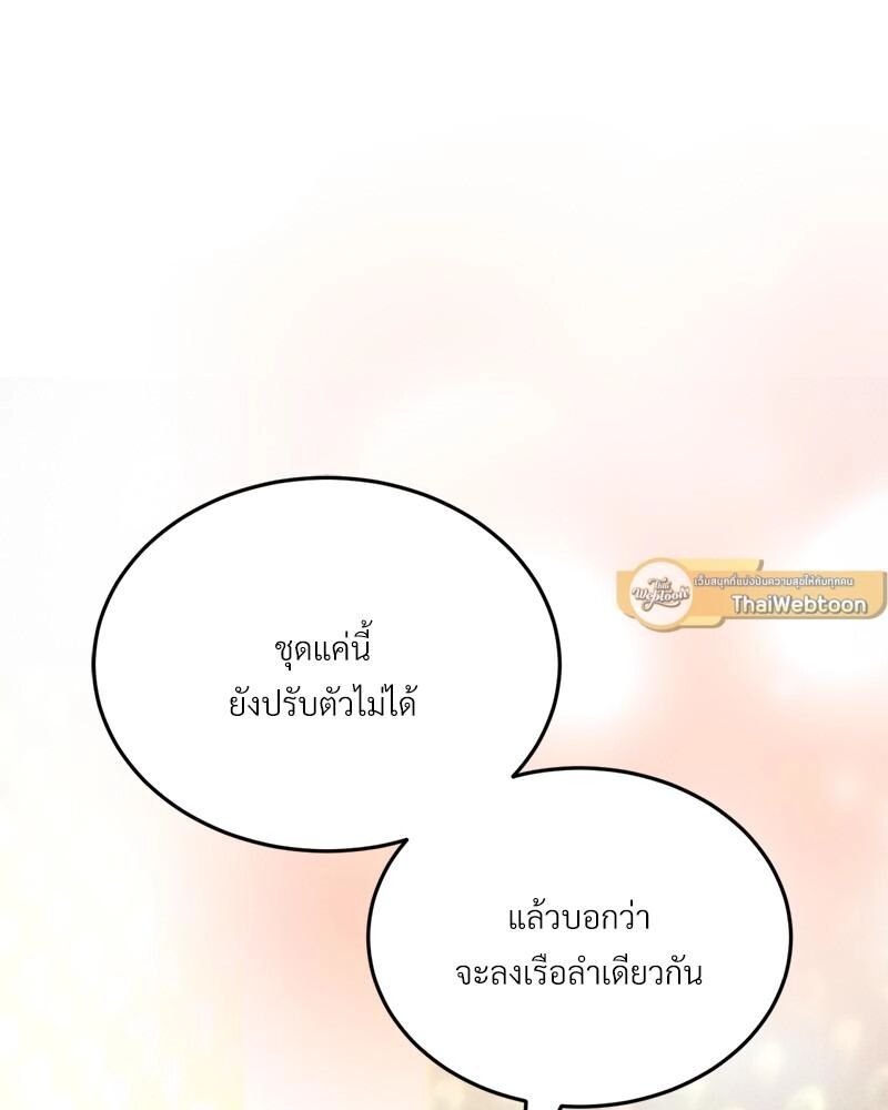 หน้า 131