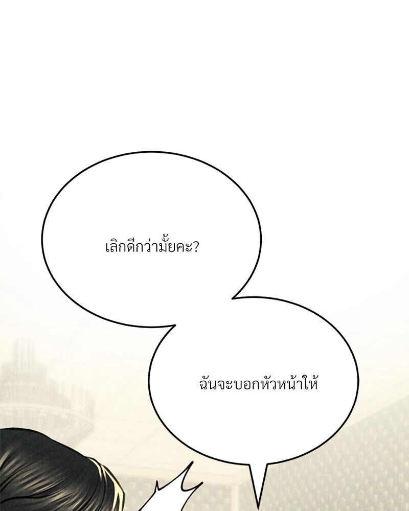 หน้า 138