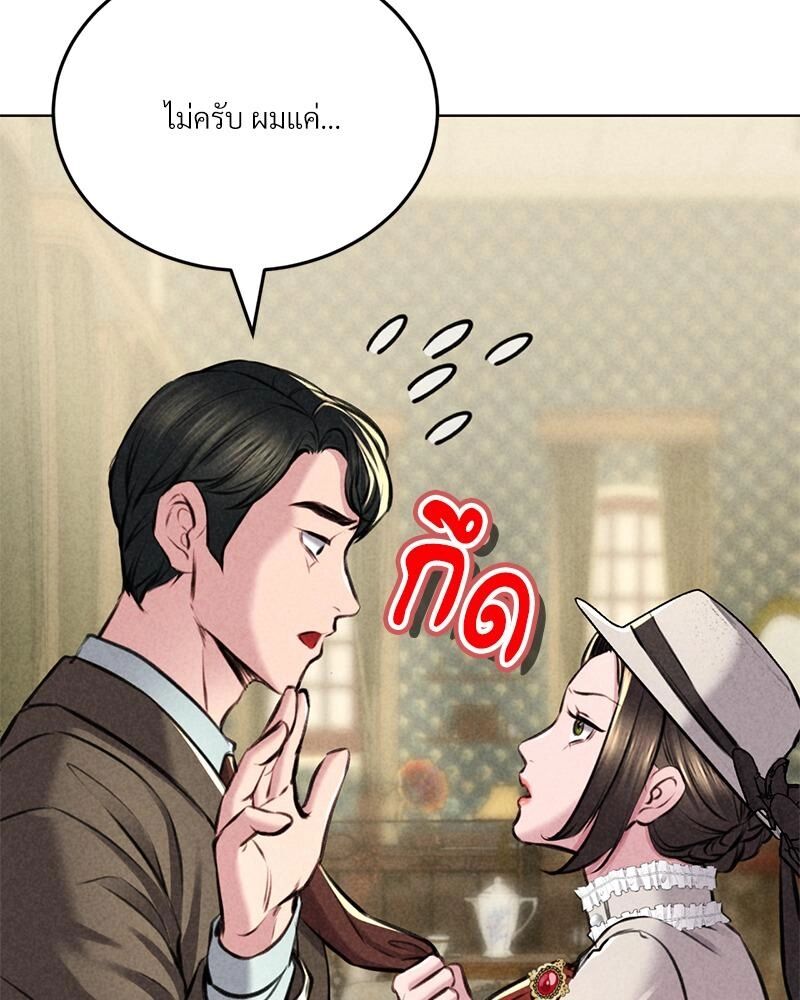 หน้า 141