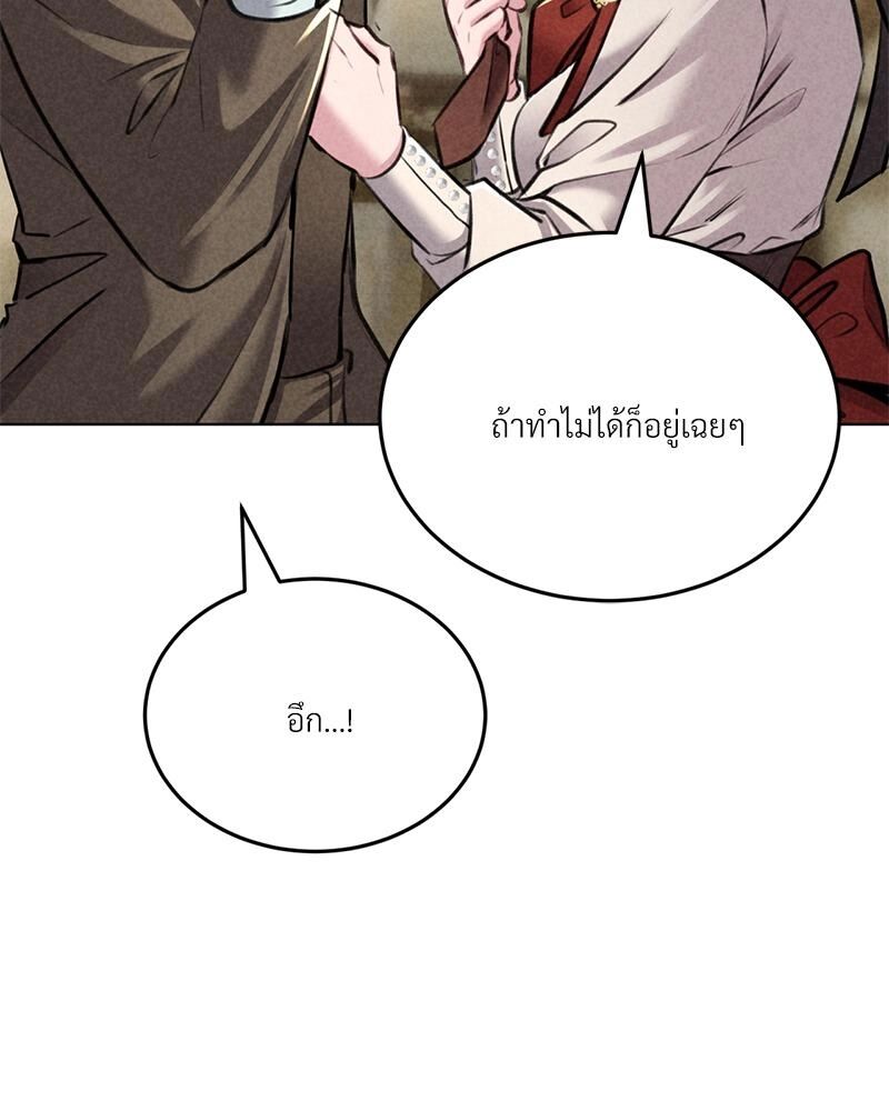 หน้า 142