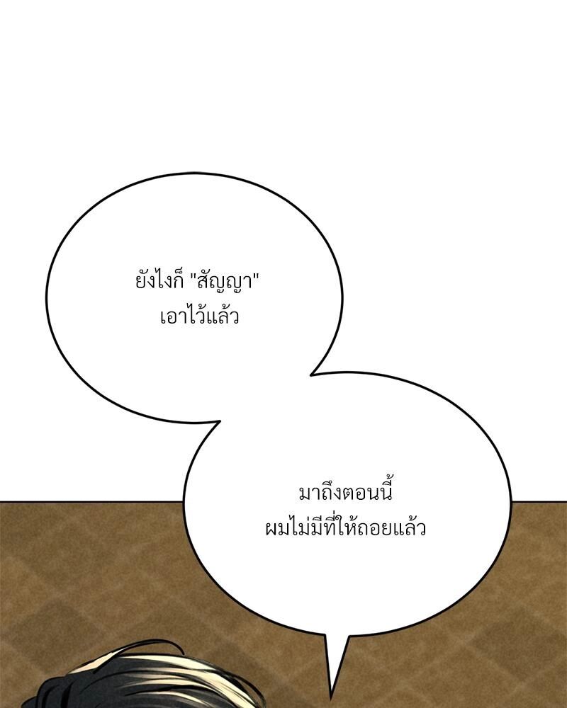 หน้า 143