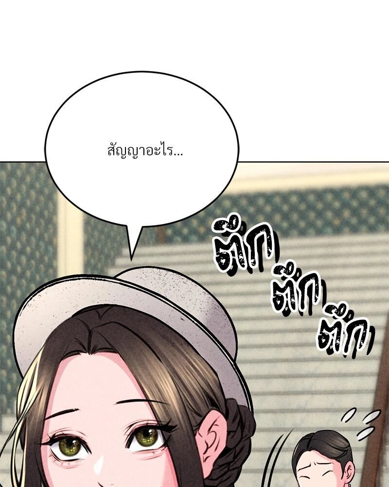 หน้า 146