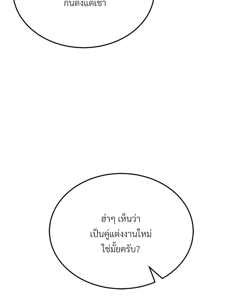 หน้า 156
