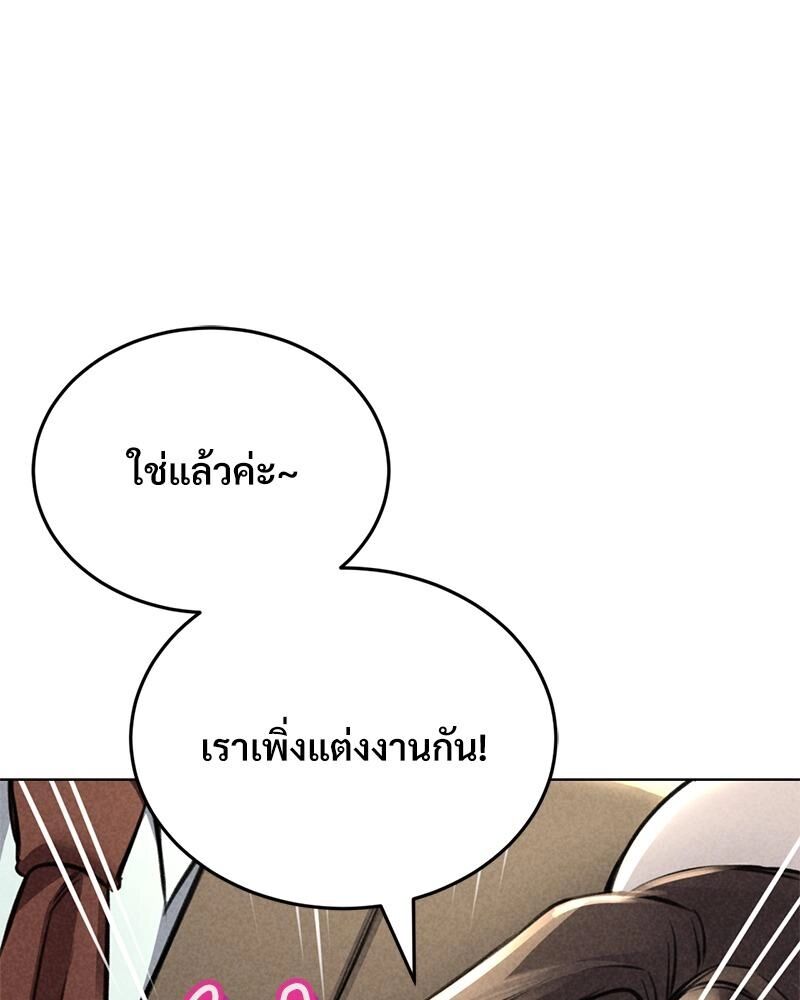 หน้า 157