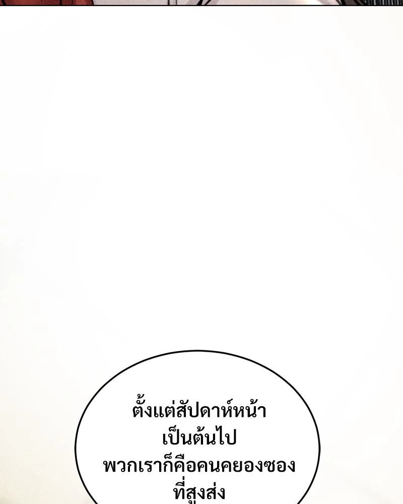หน้า 161