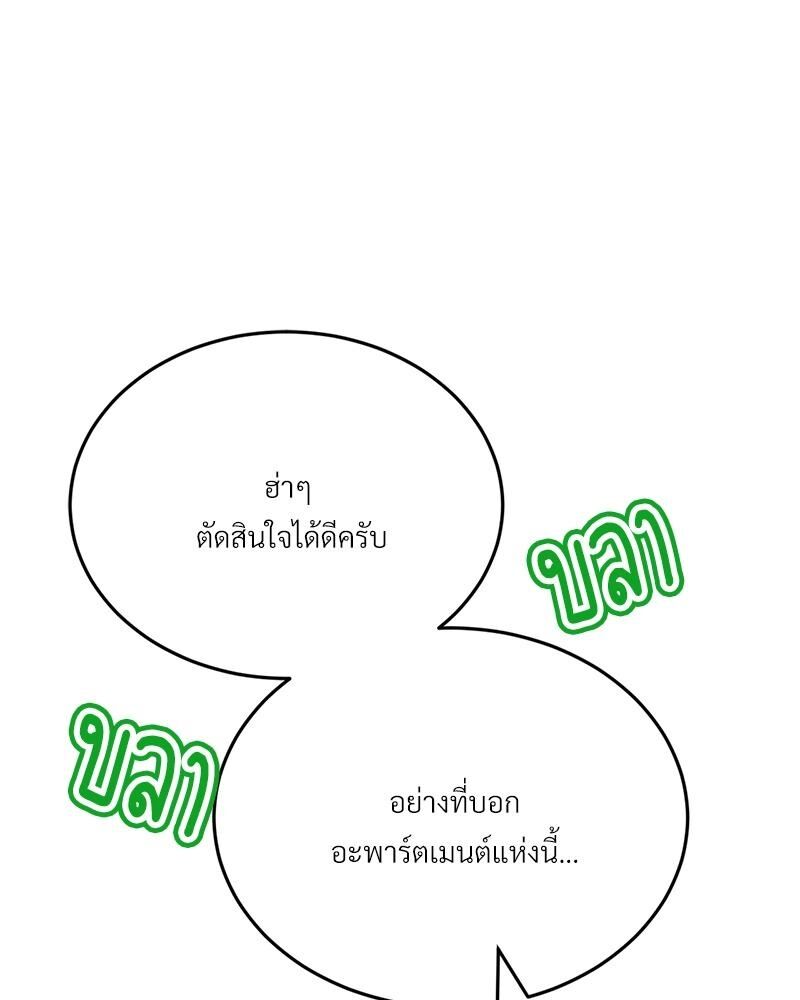 หน้า 164