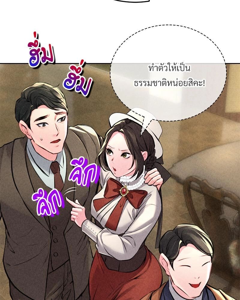 หน้า 165