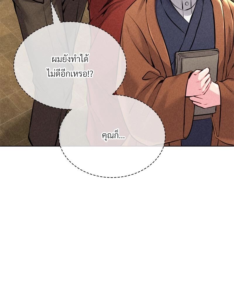 หน้า 166