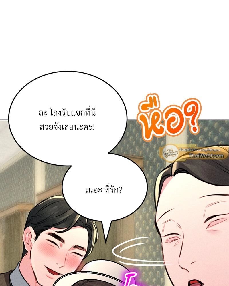 หน้า 167