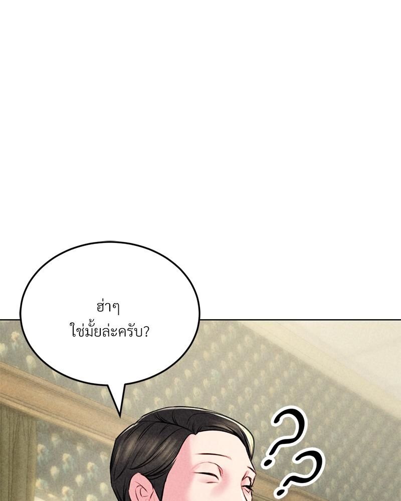หน้า 169
