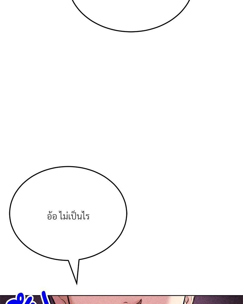 หน้า 171