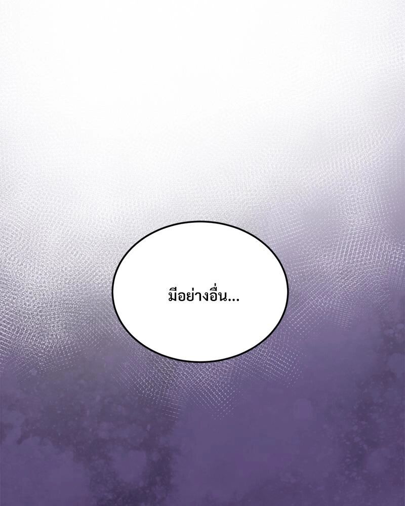 หน้า 173