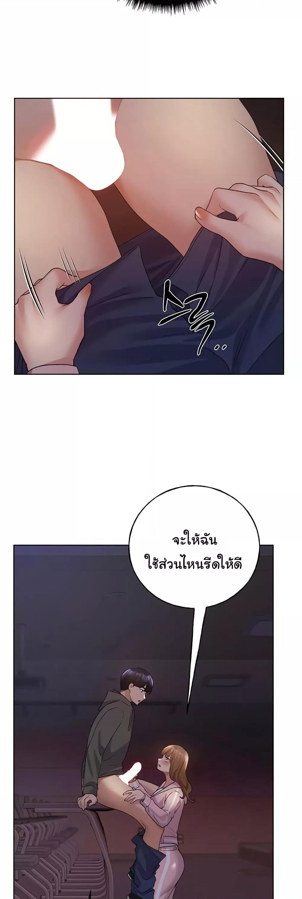 หน้า 48