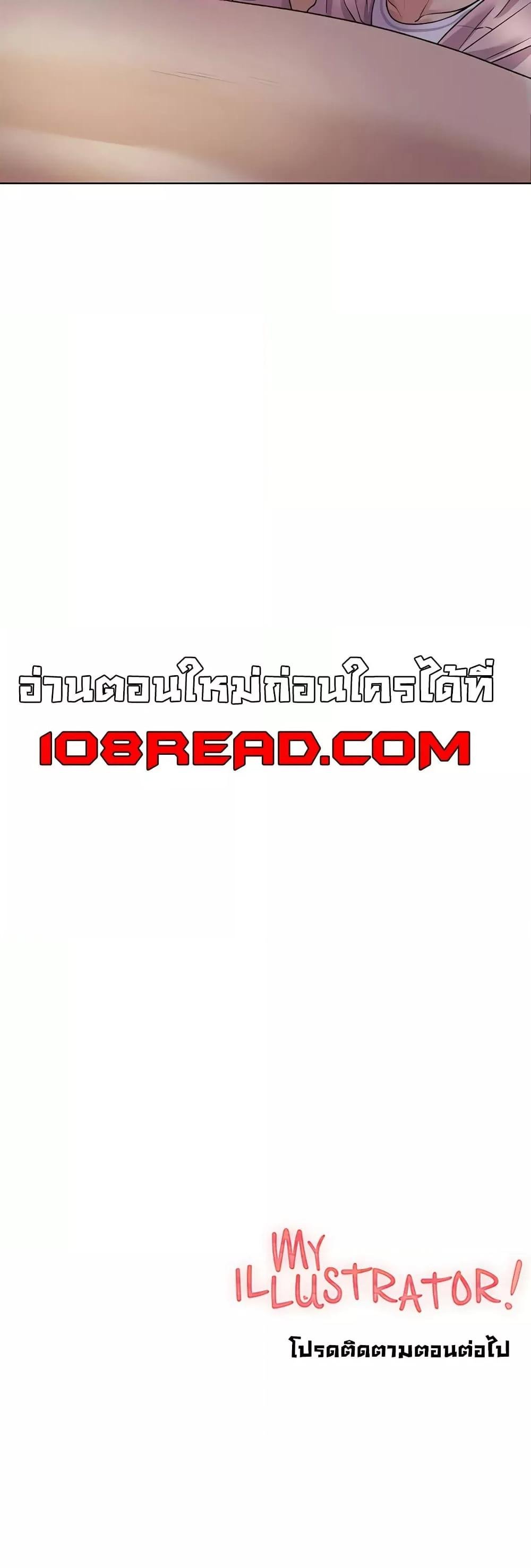 หน้า 50