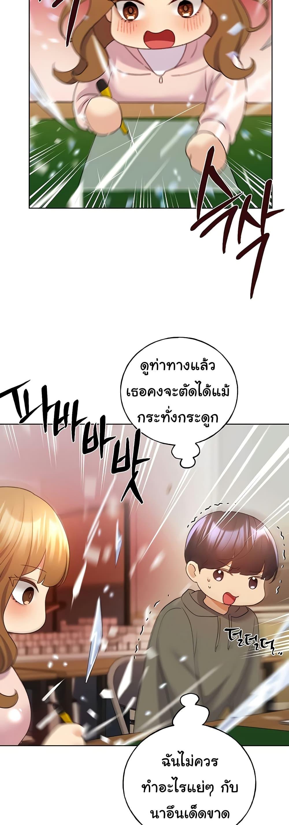 หน้า 32
