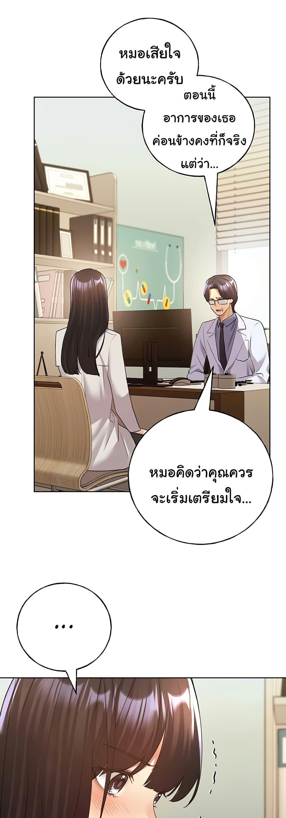 หน้า 47