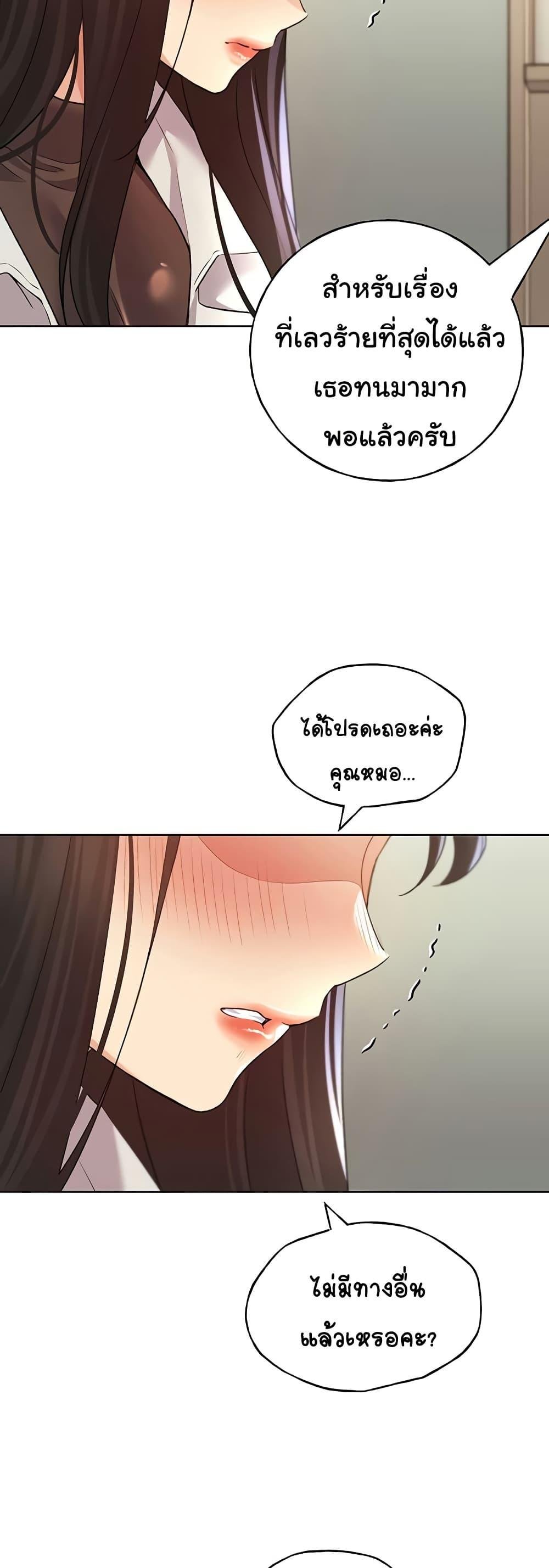 หน้า 48