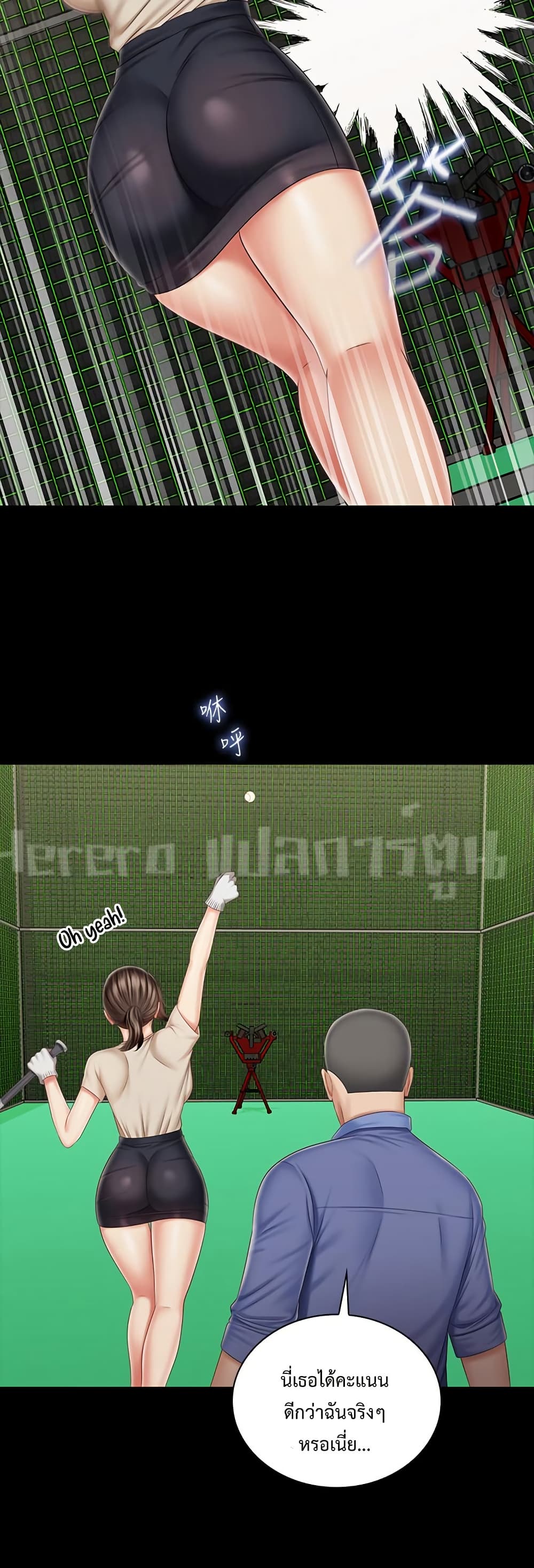 หน้า 33
