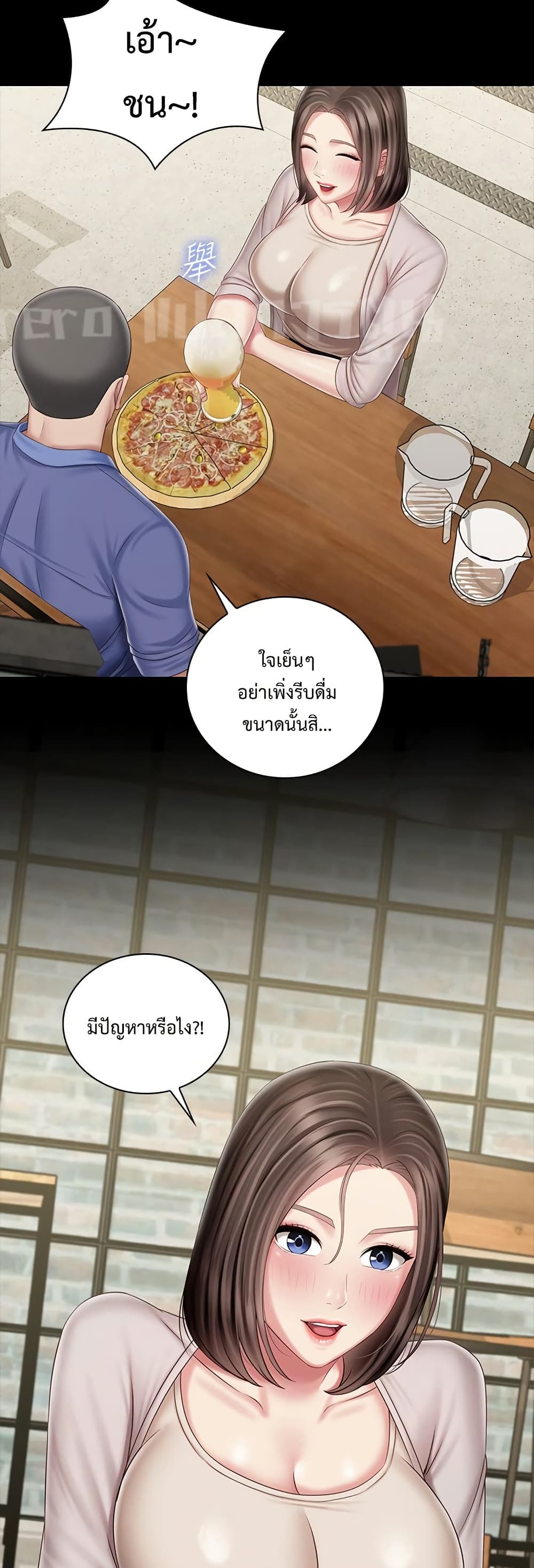หน้า 35