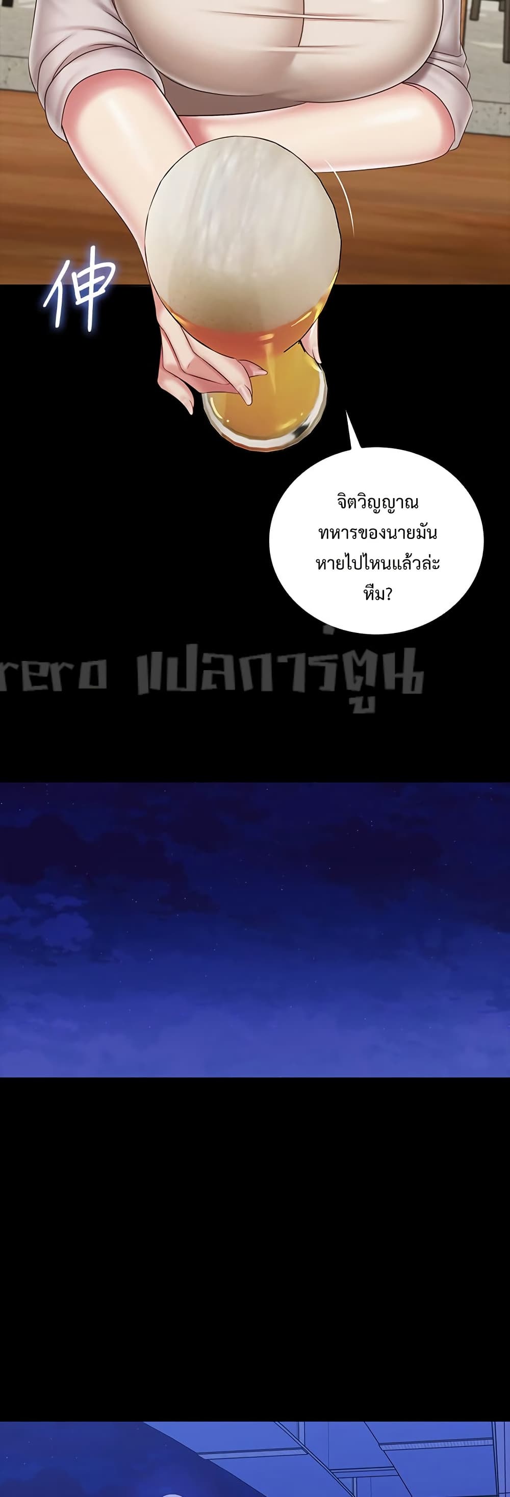 หน้า 36