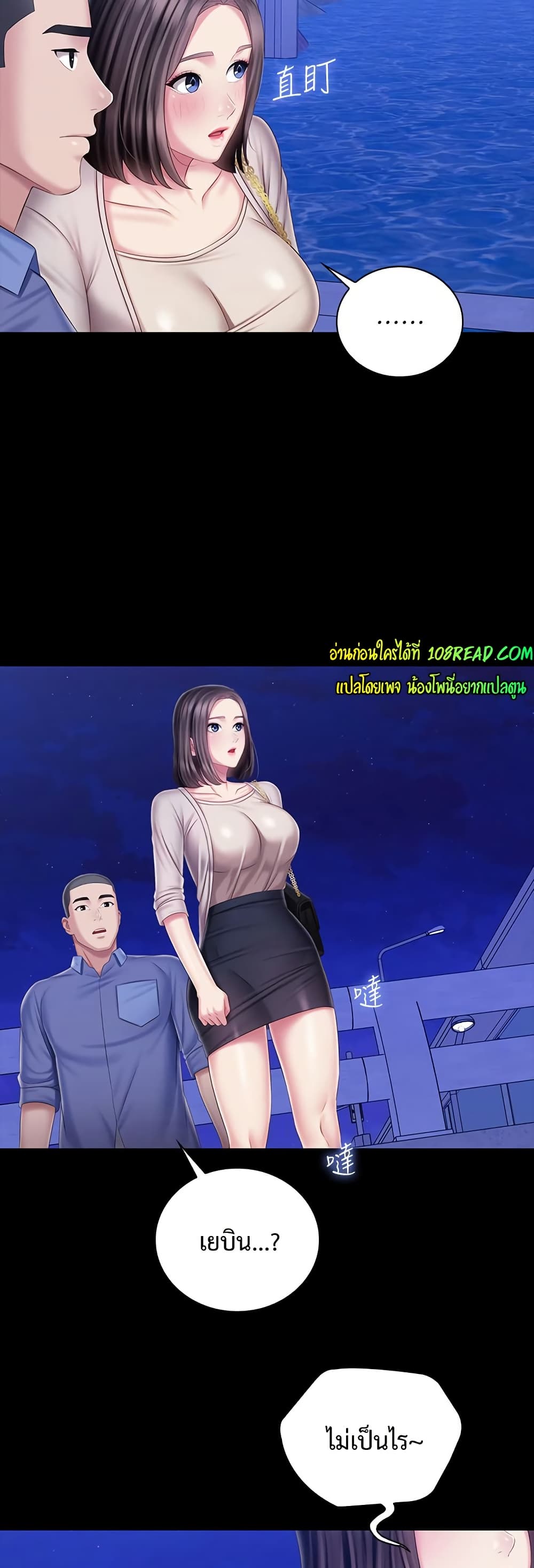 หน้า 39