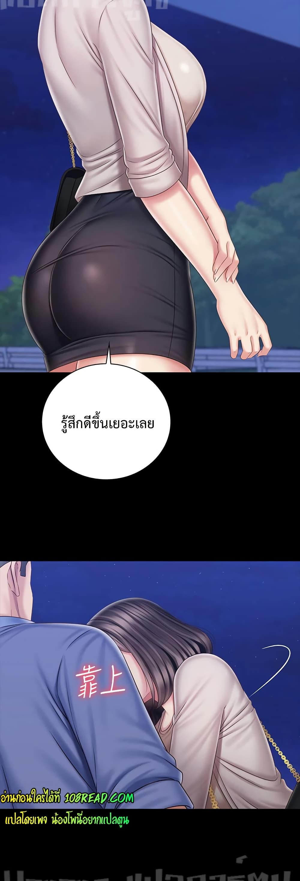 หน้า 45
