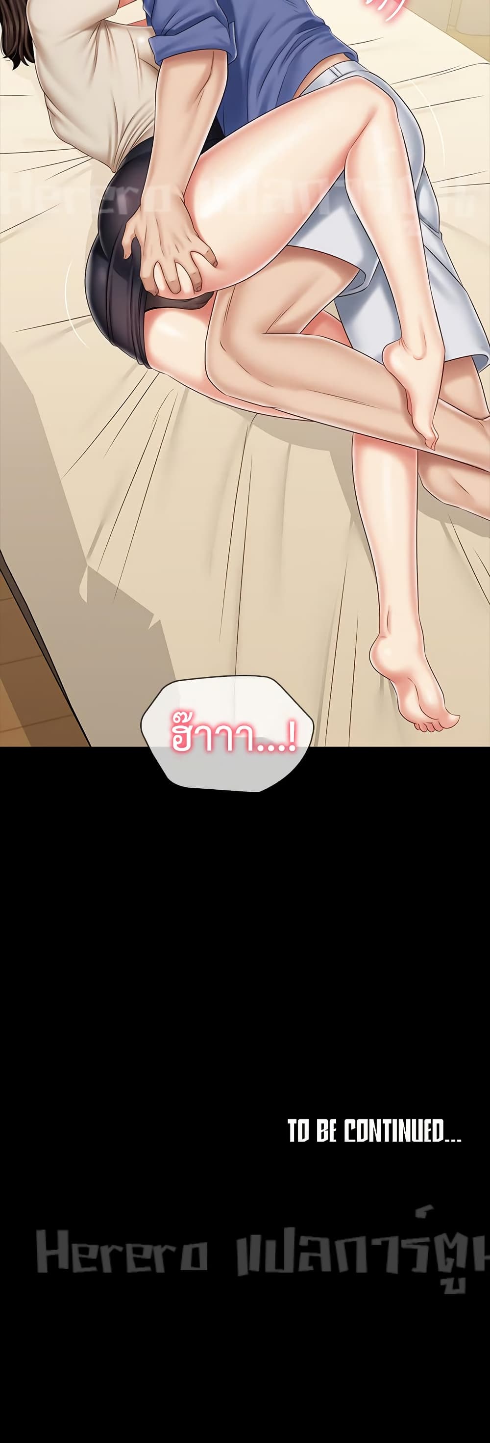 หน้า 50