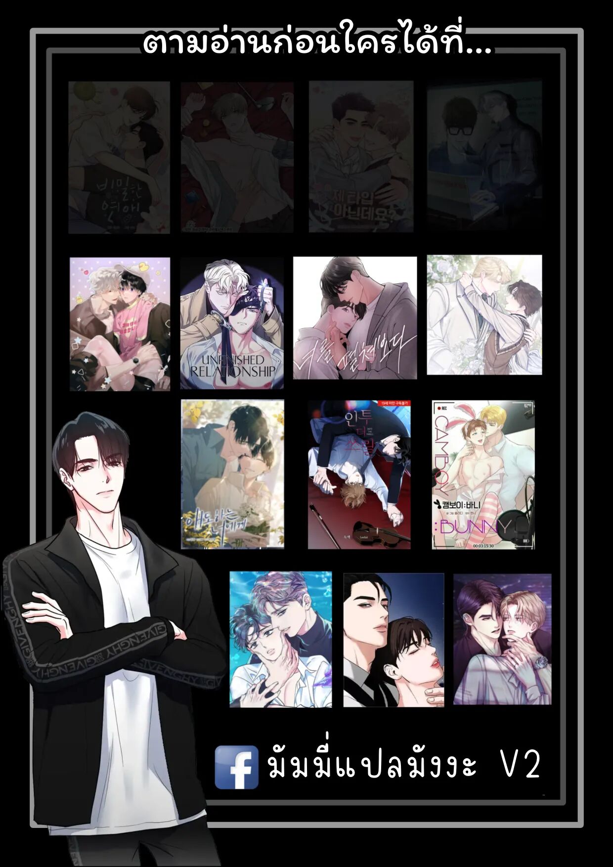 หน้า 57